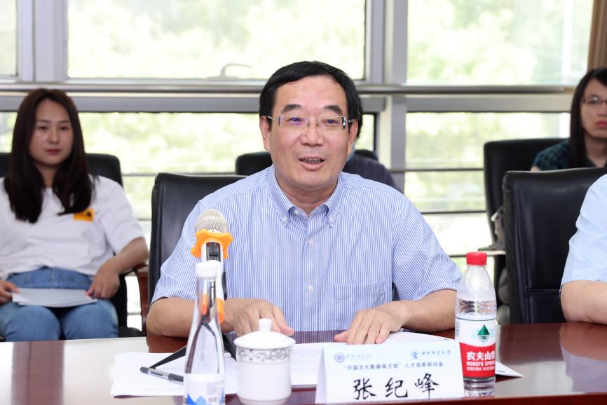 張紀(jì)峰 (2) 張紀(jì)峰 (2)