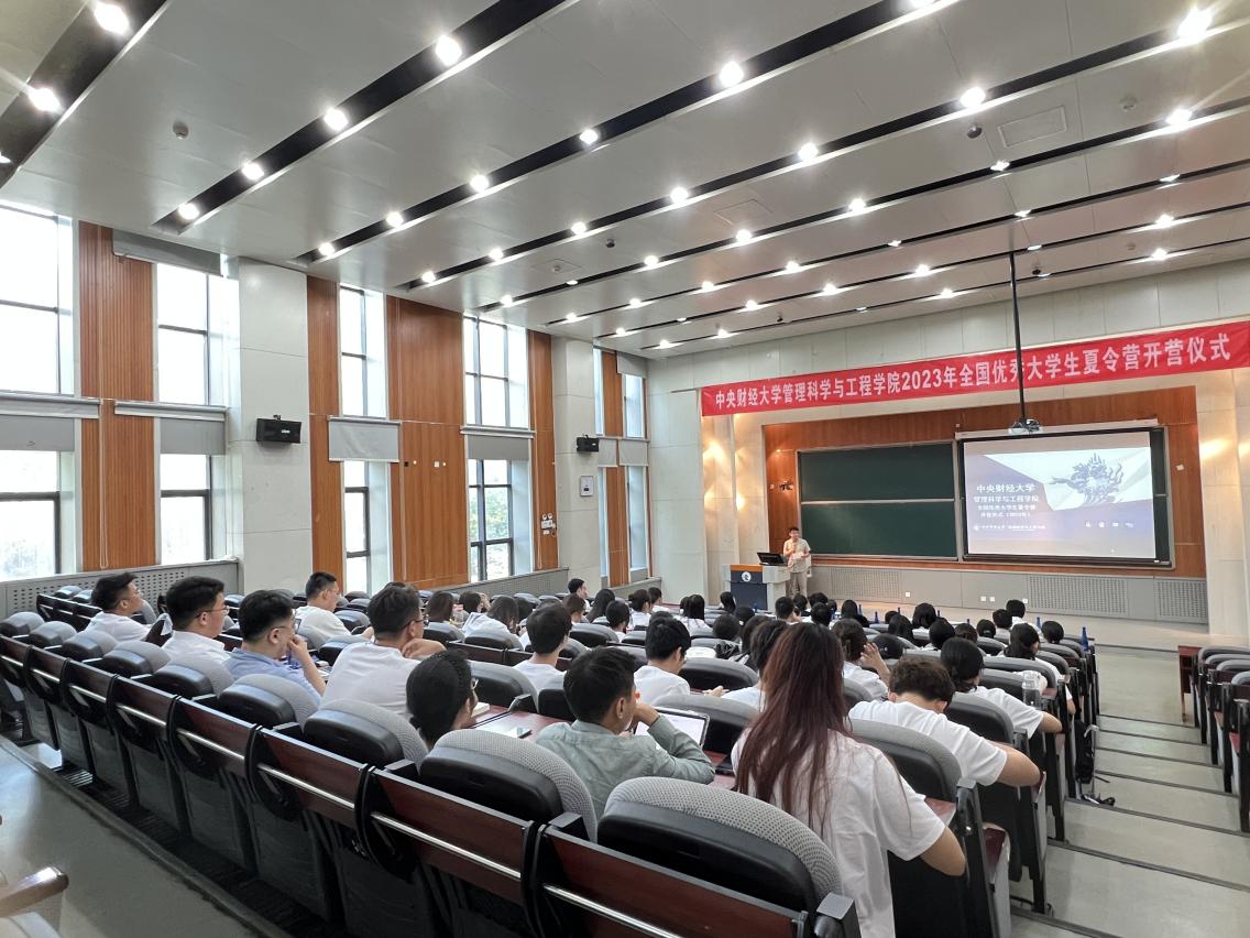 李玉龍副院長主持