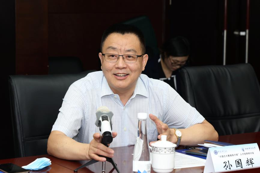 孫國(guó)輝 (2) 孫國(guó)輝 (2)