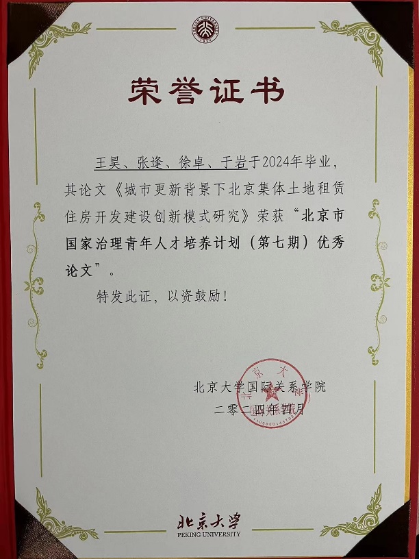 文本, 信件描述已自動生成