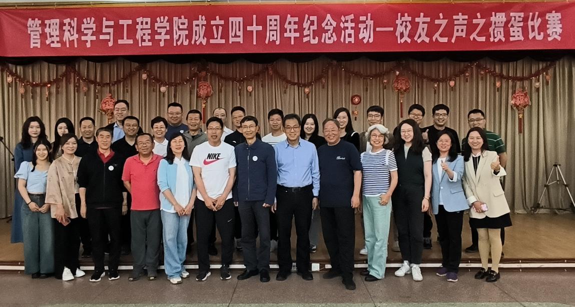 微信圖片_20240527144937