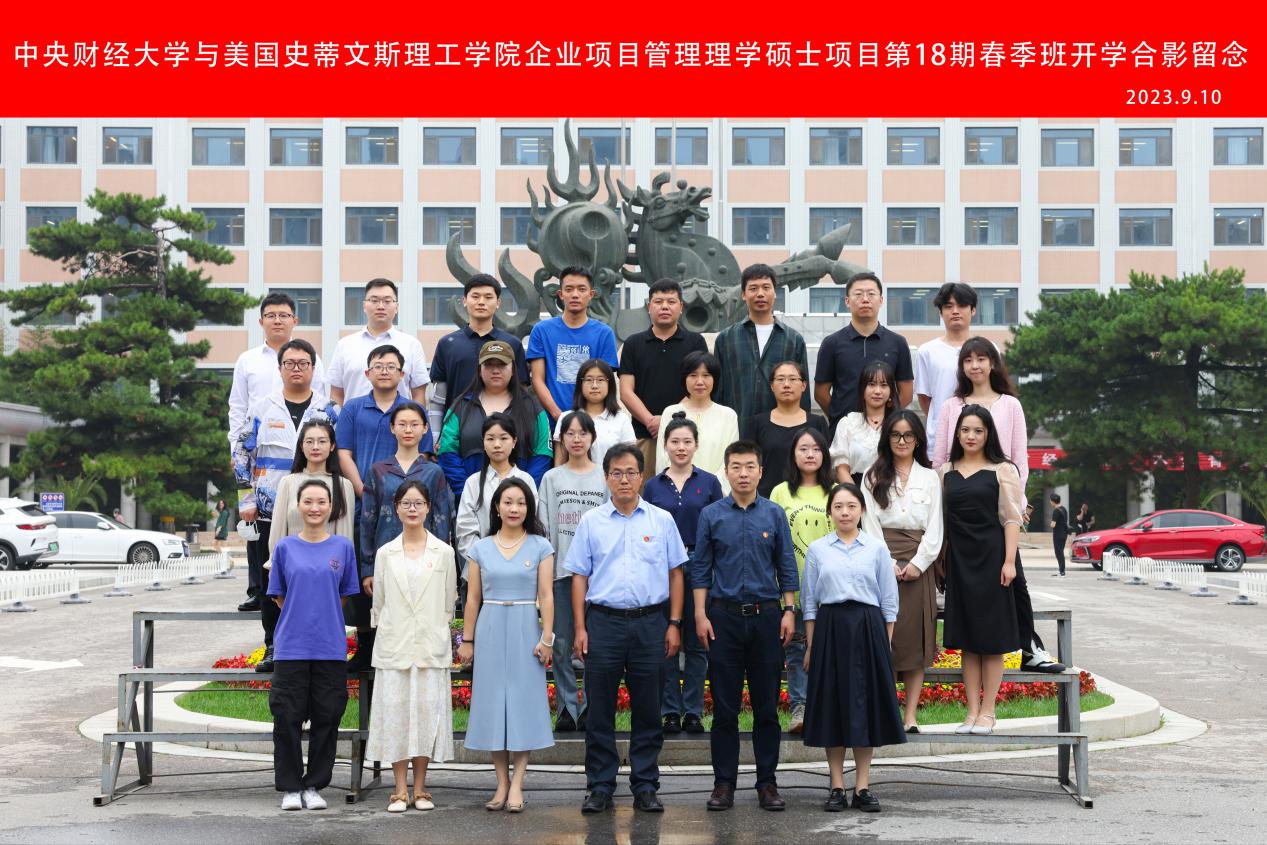 微信圖片_20230915171609