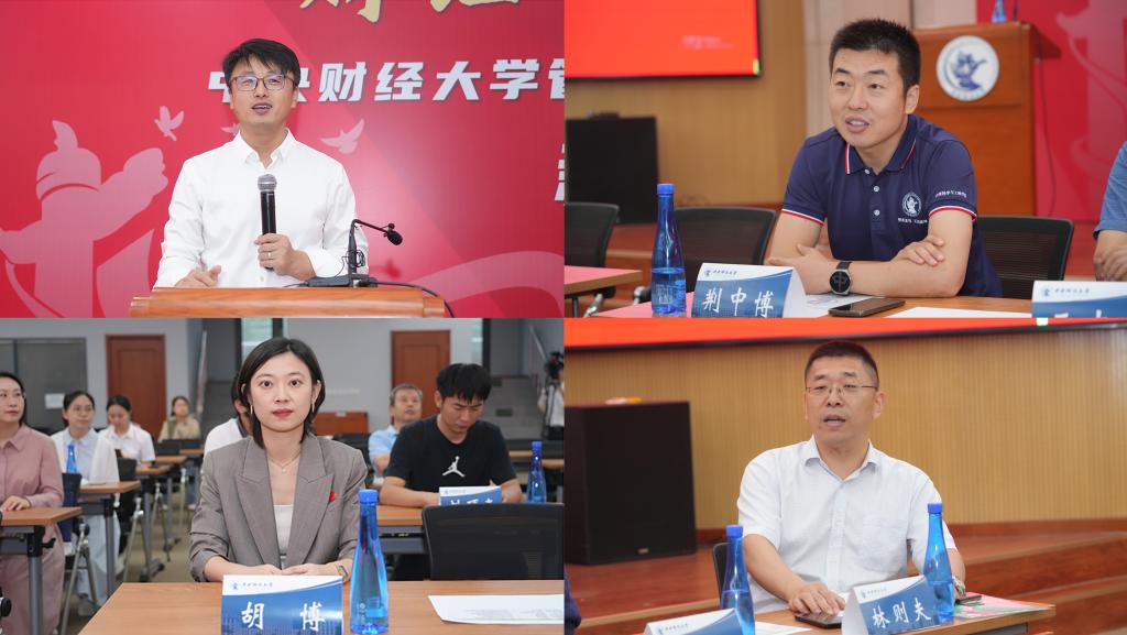 微信圖片_20230909194943