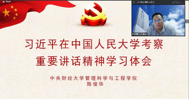 文本描述已自動生成 文本描述已自動生成