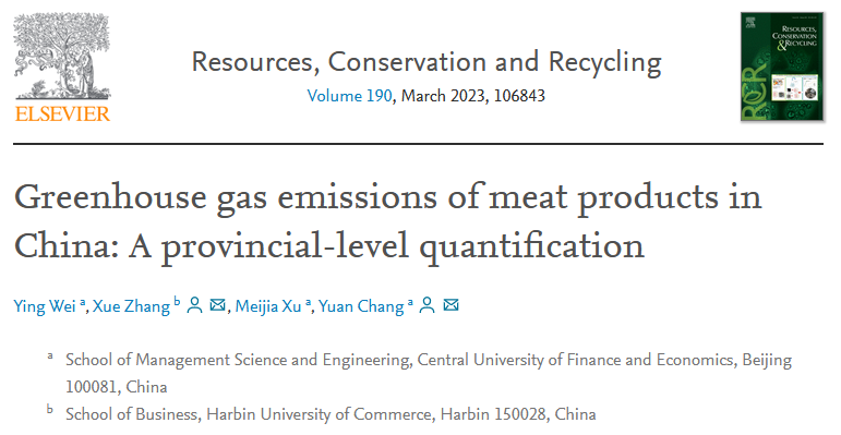 應(yīng)用程序中度可信度描述已自動(dòng)生成